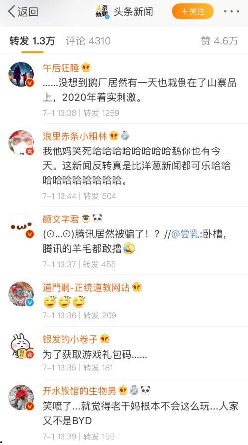 娱乐吃瓜酱起名大全,揭秘明星幕后故事，带你畅游娱乐圈