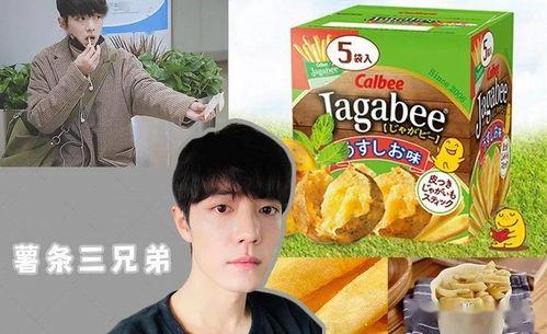 娱乐吃瓜好看吗