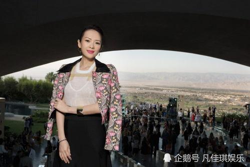 章子怡娱乐吃瓜