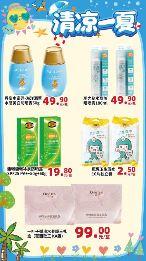 娱乐618吃瓜,吃瓜群众狂欢盛宴，揭秘明星幕后故事