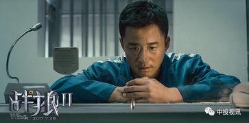 娱乐圈吃瓜爆料吴京