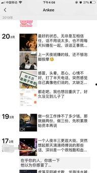 娱乐吃瓜主播真假对比图,揭秘娱乐吃瓜主播的神秘面纱