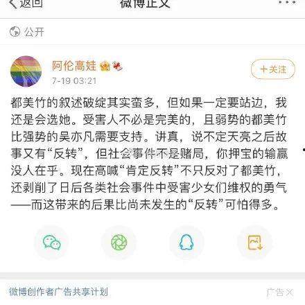 娱乐圈各种吃瓜文档图片