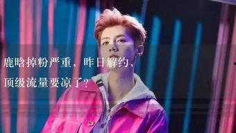 娱乐吃瓜男主是谁