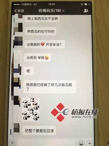 娱乐吃瓜微信群名字大全,趣味横生的名字大盘点