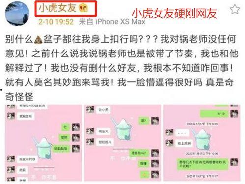 娱乐吃瓜女友全文阅读,揭秘娱乐圈背后的甜蜜与辛酸