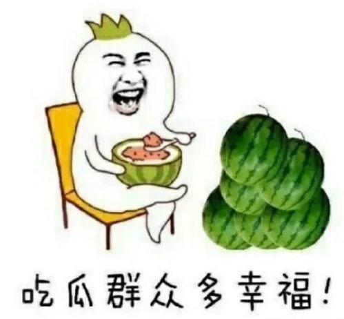 娱乐吃瓜强,吃瓜群众眼中的明星幕后故事