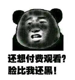 吃瓜这个表情是什么意思啊,揭秘“吃瓜”表情背后的网络文化内涵