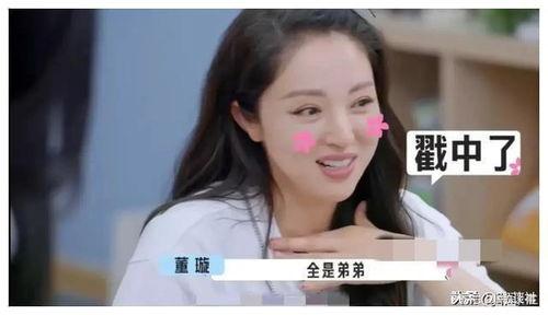 娱乐圈吃瓜爆料是真的吗