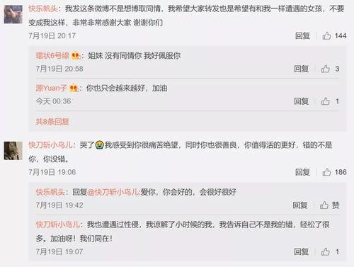 娱乐吃瓜趣闻百度云,吃瓜趣闻大放送，百度云独家收录！